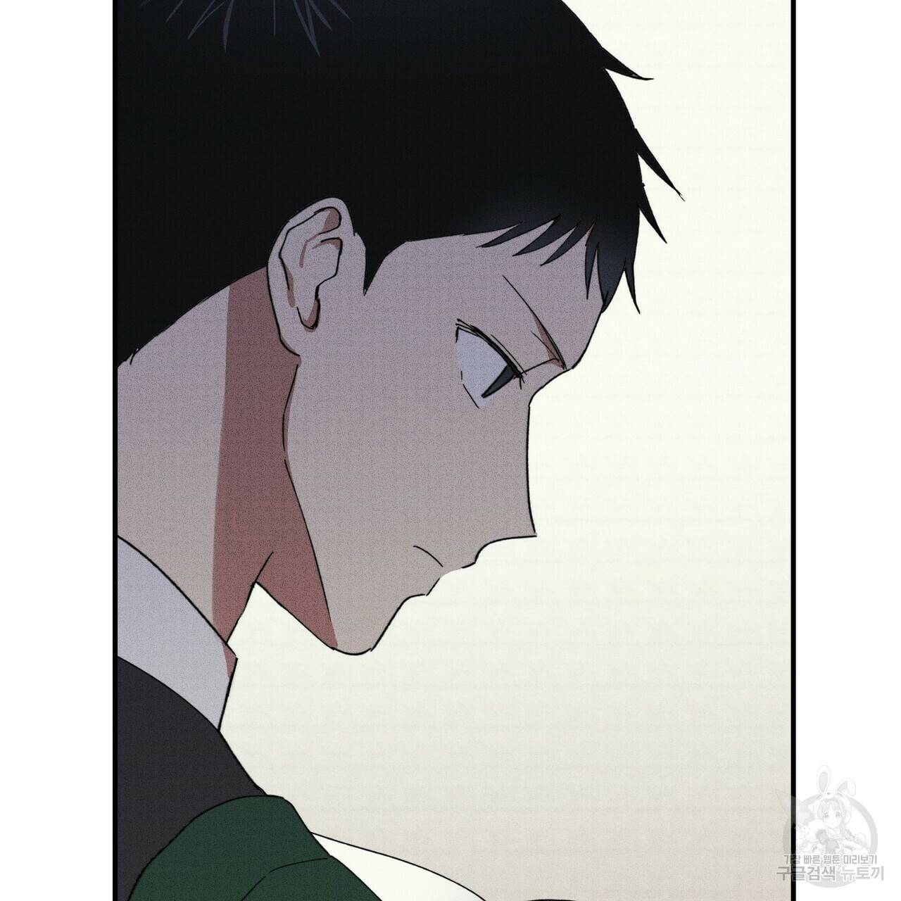 문학소년 24화 105
