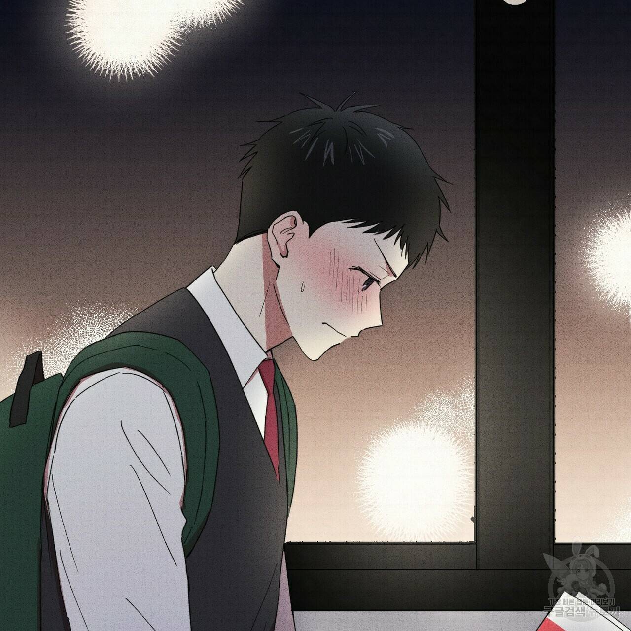 문학소년 24화 119