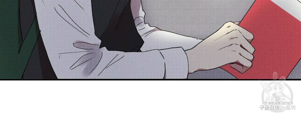 문학소년 24화 120