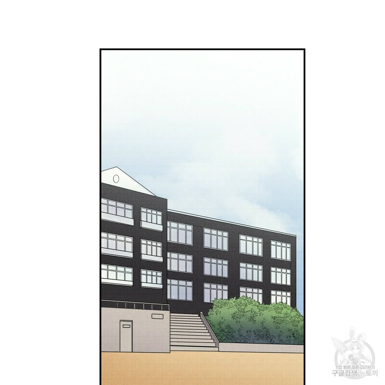 문학소년 24화 123