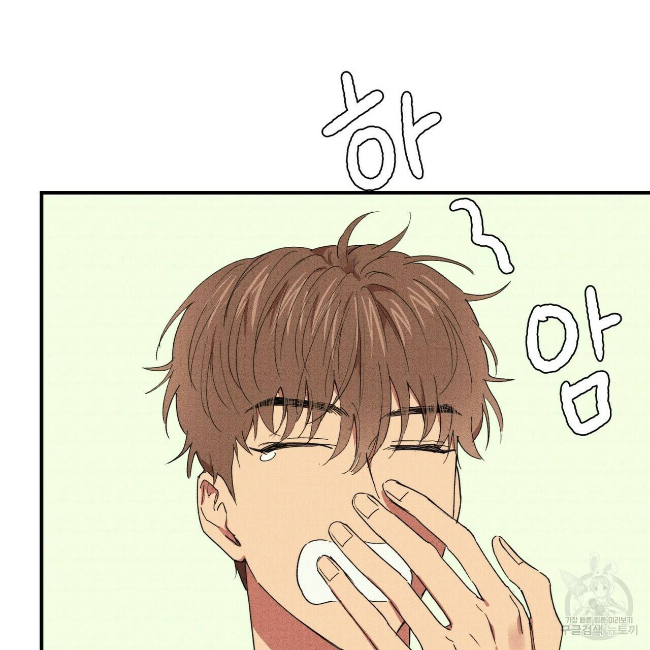 문학소년 24화 125