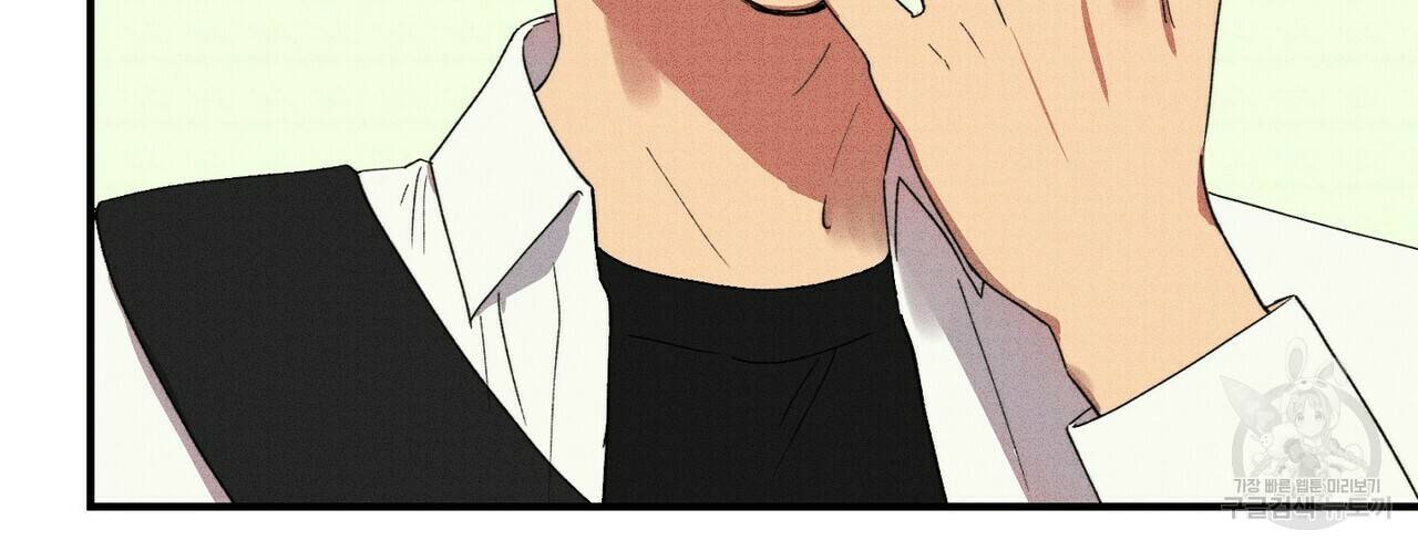 문학소년 24화 126