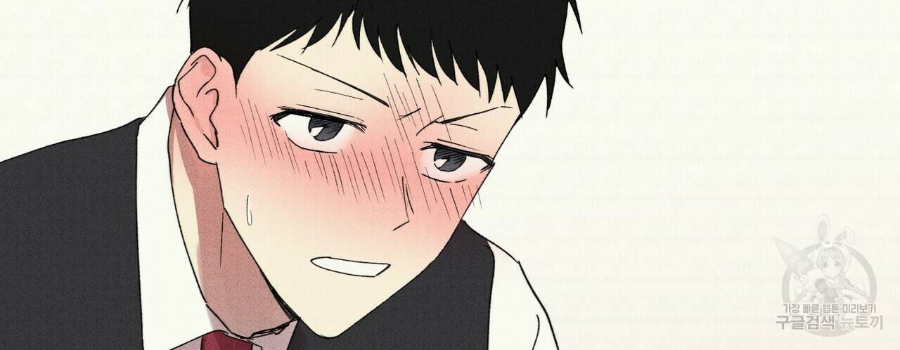 문학소년 24화 146