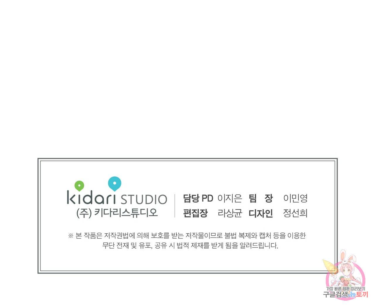 문학소년 24화 155