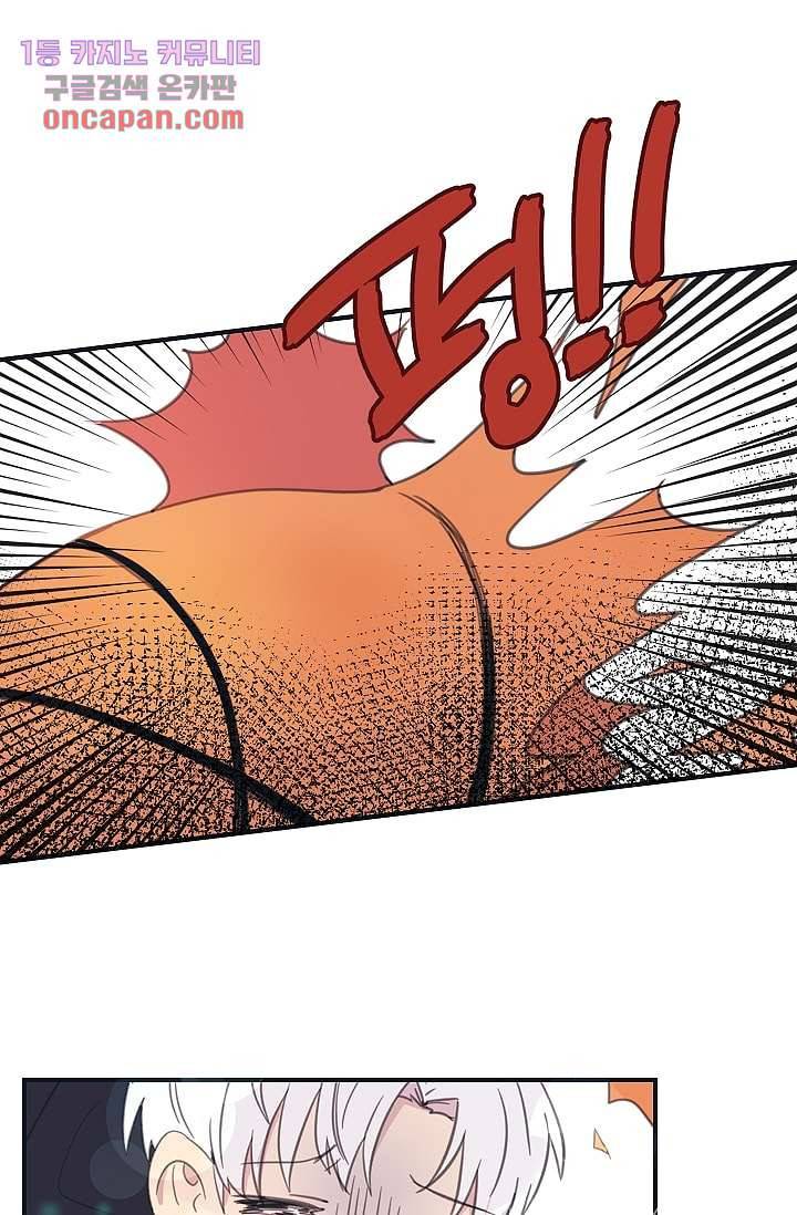 내 일진이 이렇게 귀여울리가 없어 13화 11