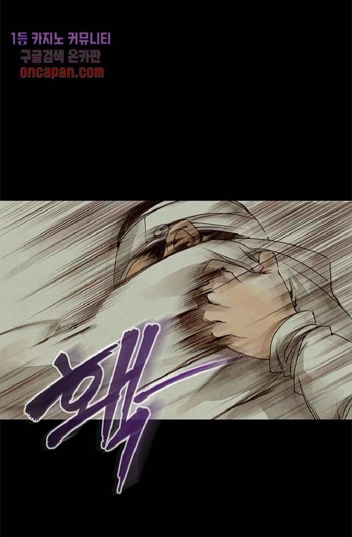 기인록 16화 11