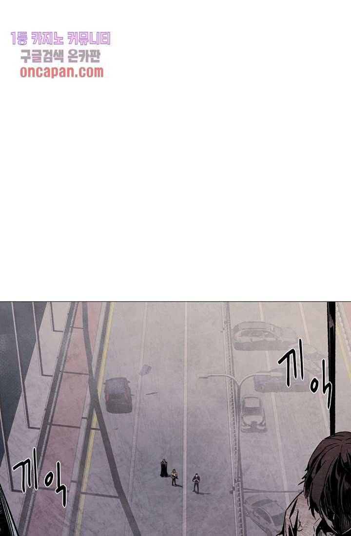 배고픈 자들의 도시 16화 1