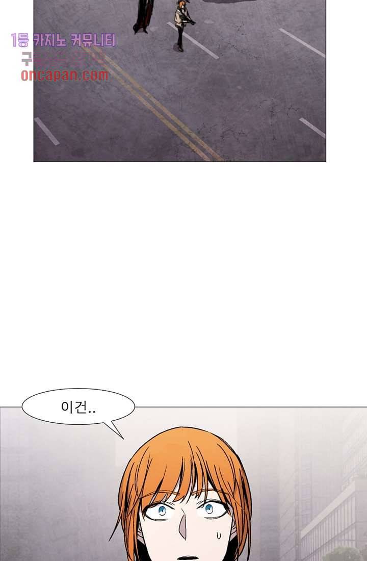 배고픈 자들의 도시 16화 11