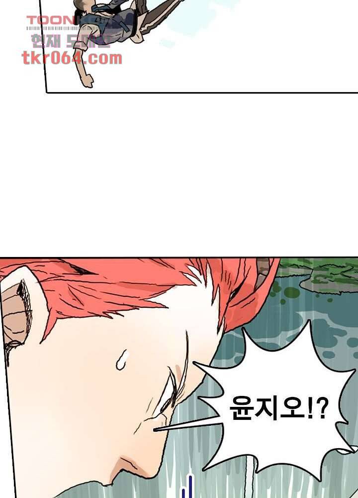 네버다이 : 변이자들 10화 19