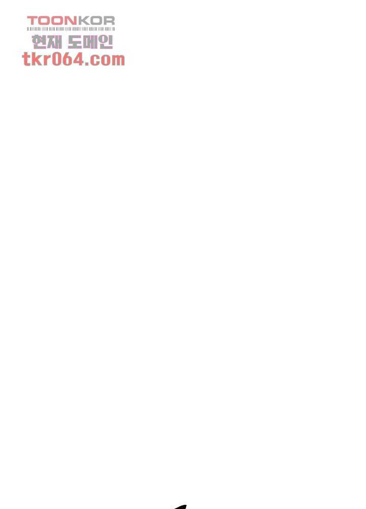 네버다이 : 변이자들 10화 22