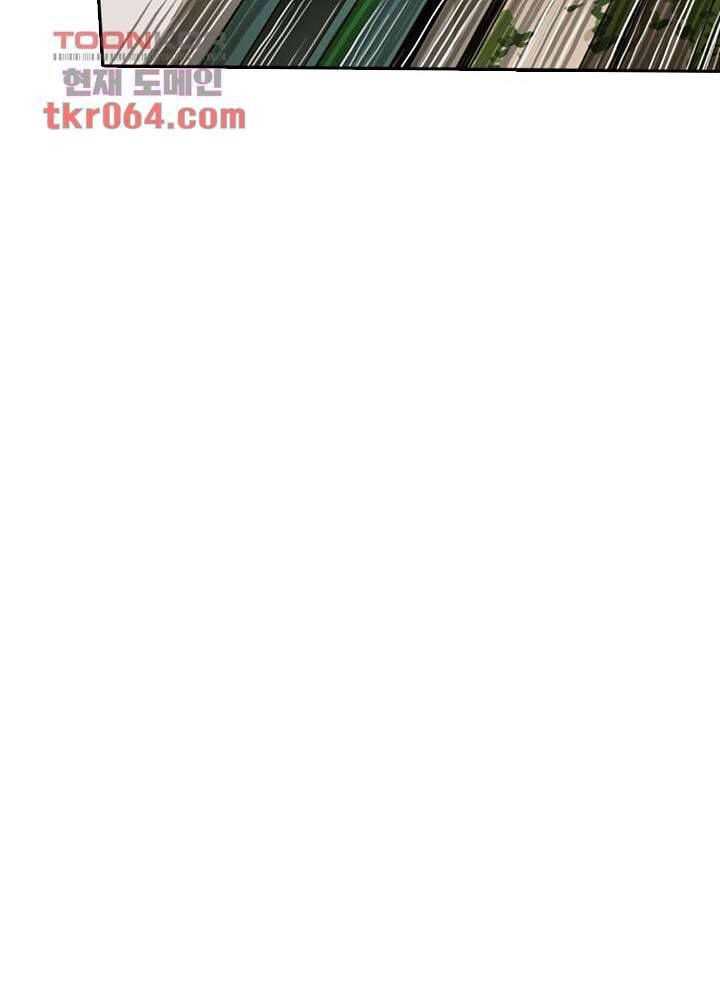 네버다이 : 변이자들 10화 24