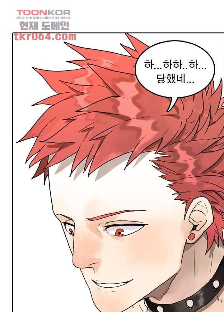 네버다이 : 변이자들 10화 25
