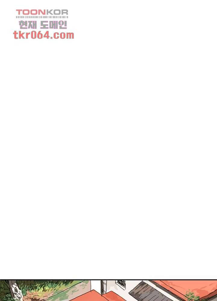 네버다이 : 변이자들 10화 33