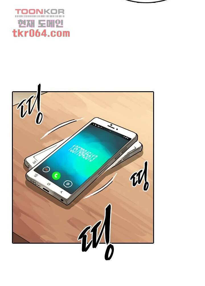네버다이 : 변이자들 10화 39