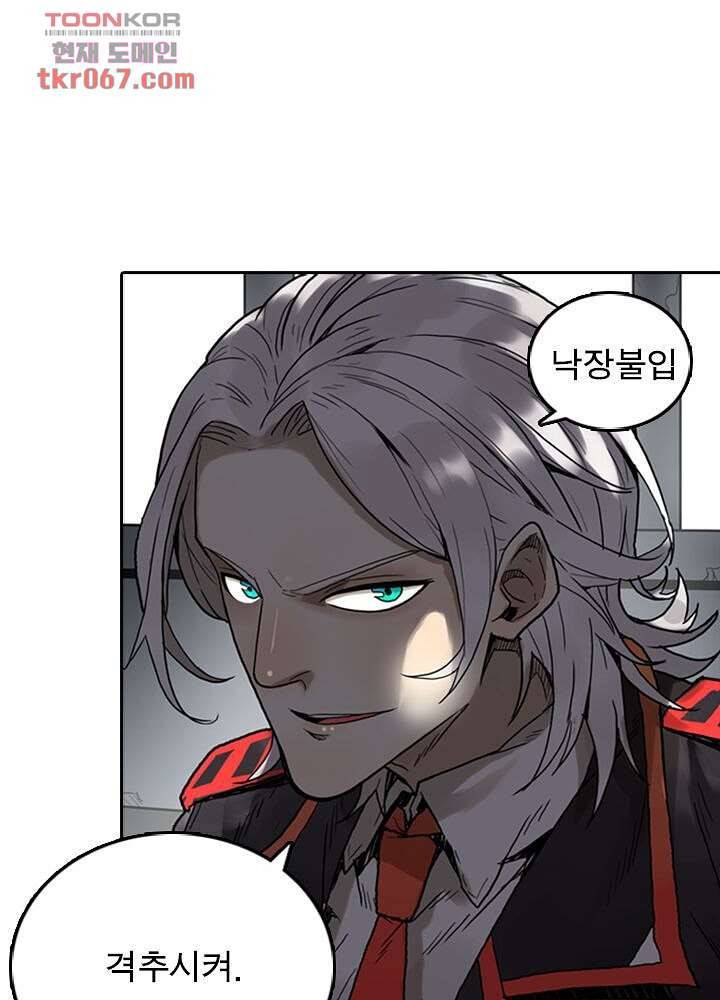 네버다이 : 변이자들 17화 33