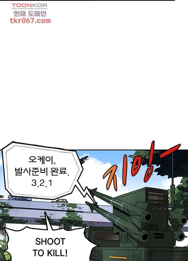 네버다이 : 변이자들 17화 35