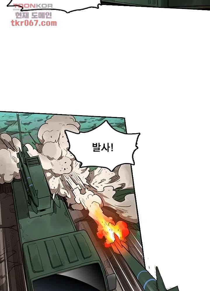 네버다이 : 변이자들 17화 36