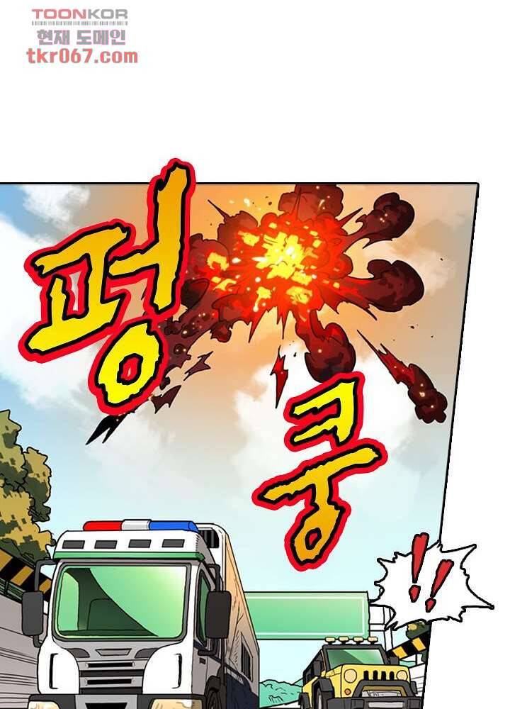 네버다이 : 변이자들 17화 39