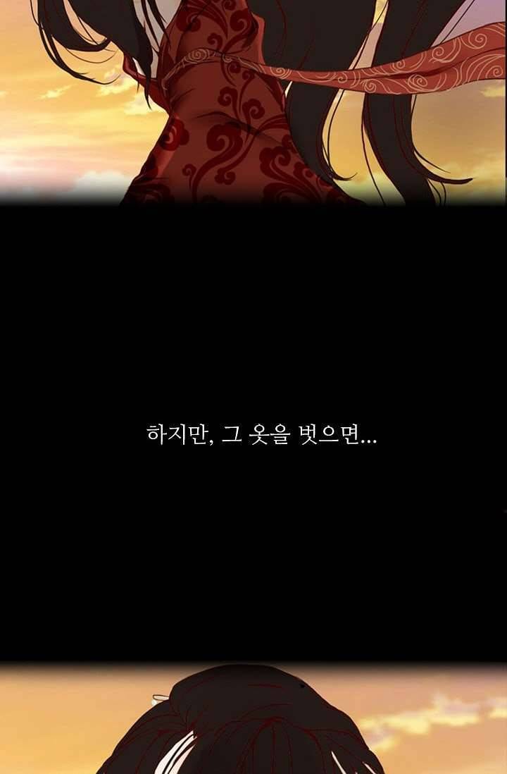 인피의상 1화 4