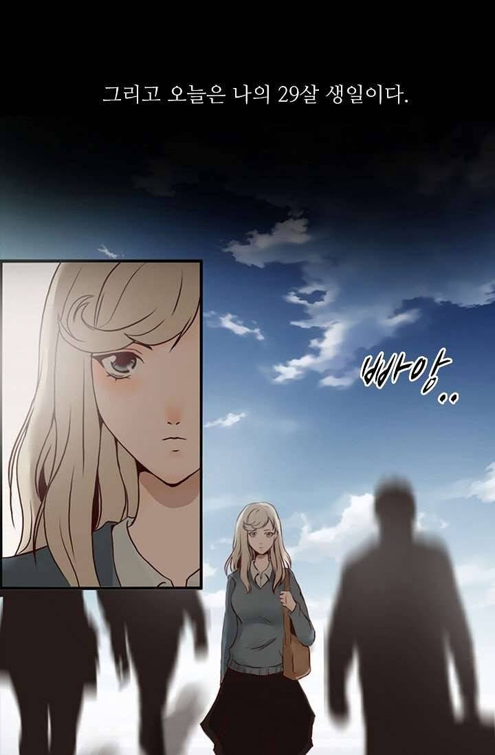 인피의상 1화 11