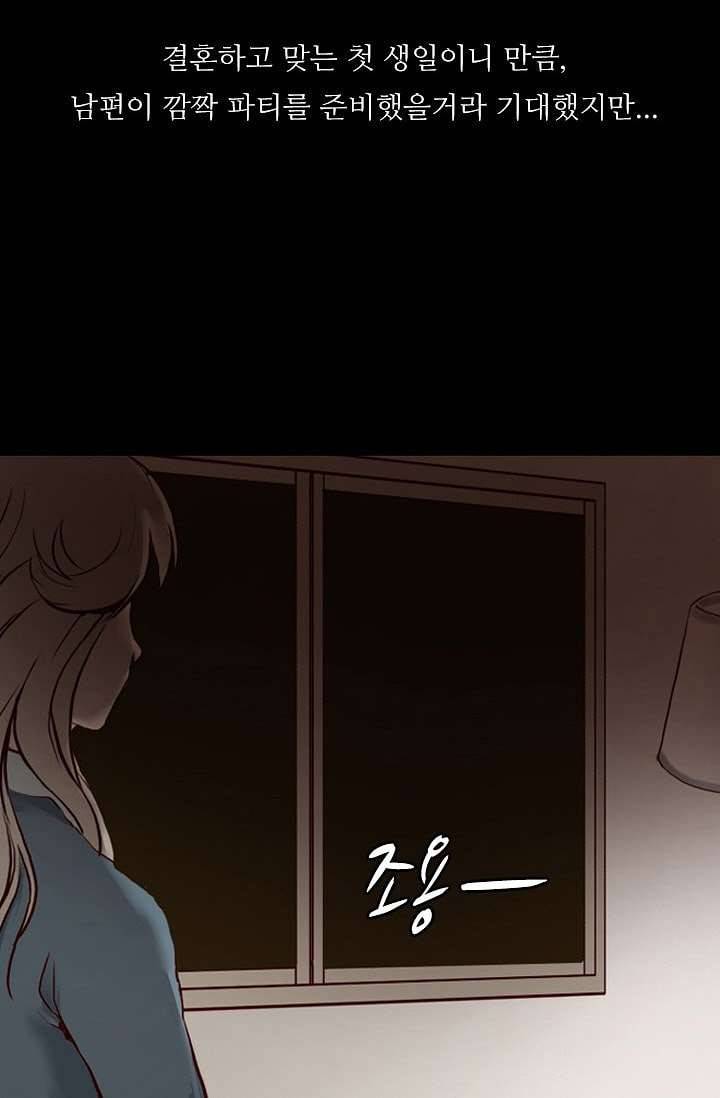 인피의상 1화 14