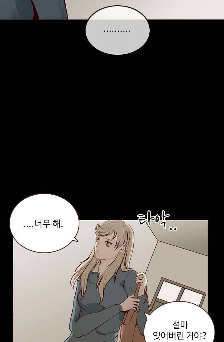 인피의상 1화 15