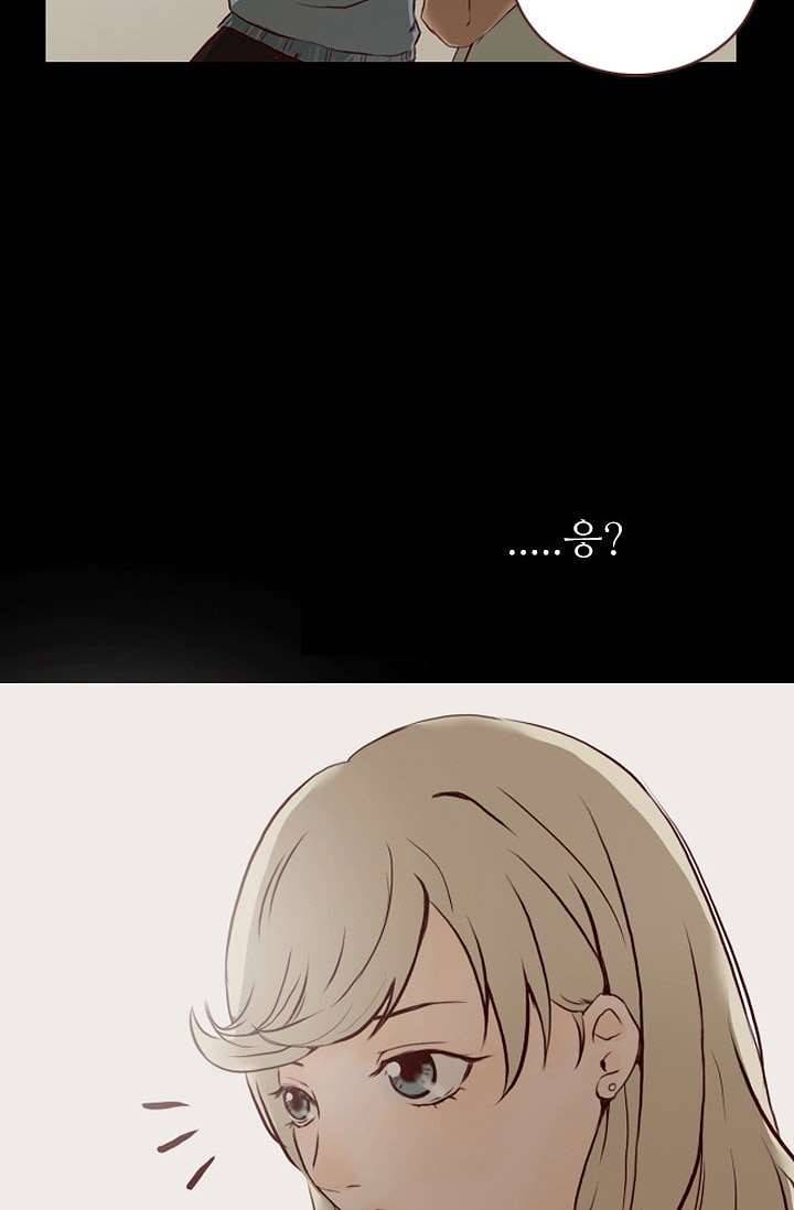 인피의상 1화 16