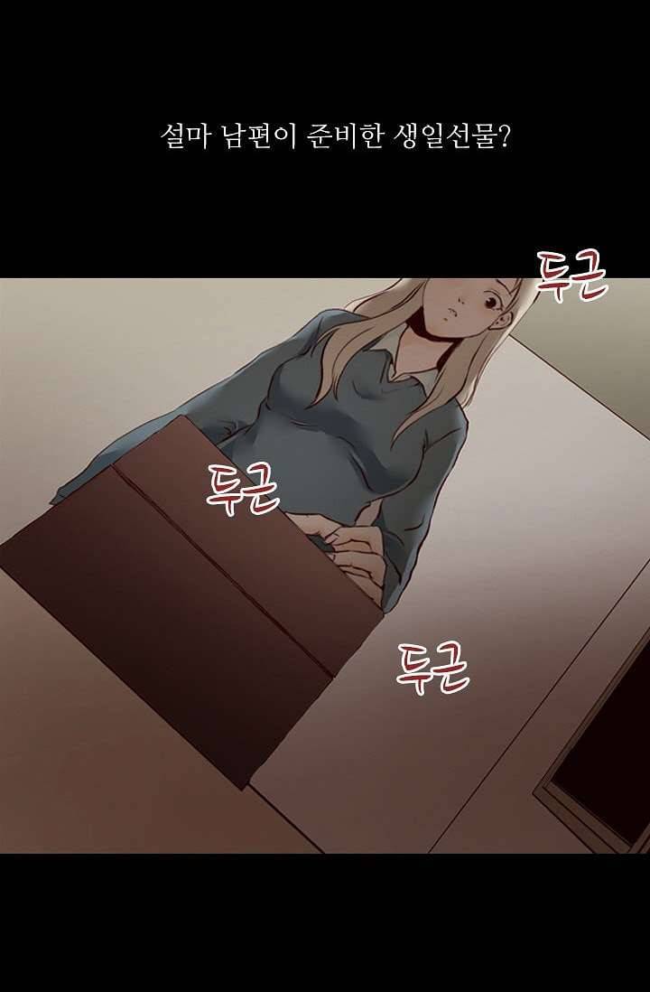 인피의상 1화 18