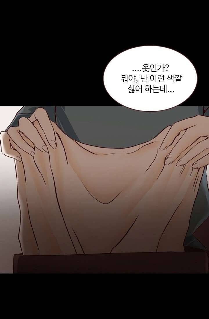 인피의상 1화 19
