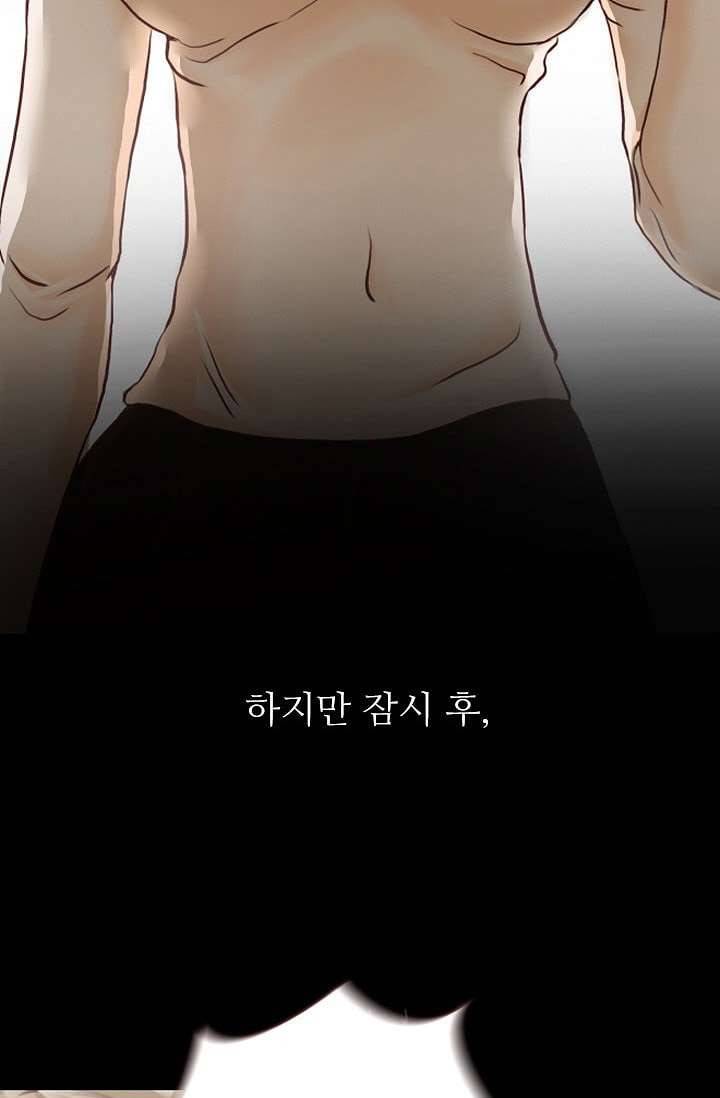 인피의상 1화 22