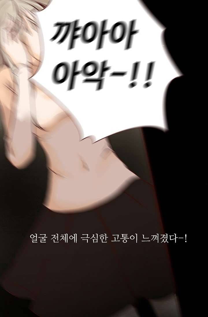 인피의상 1화 23