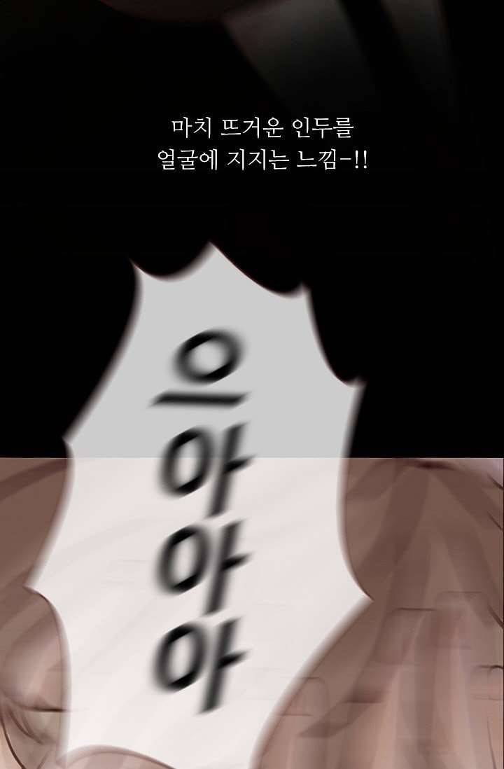 인피의상 1화 24
