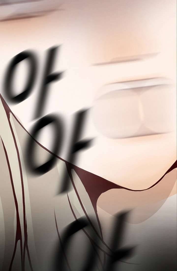 인피의상 1화 28