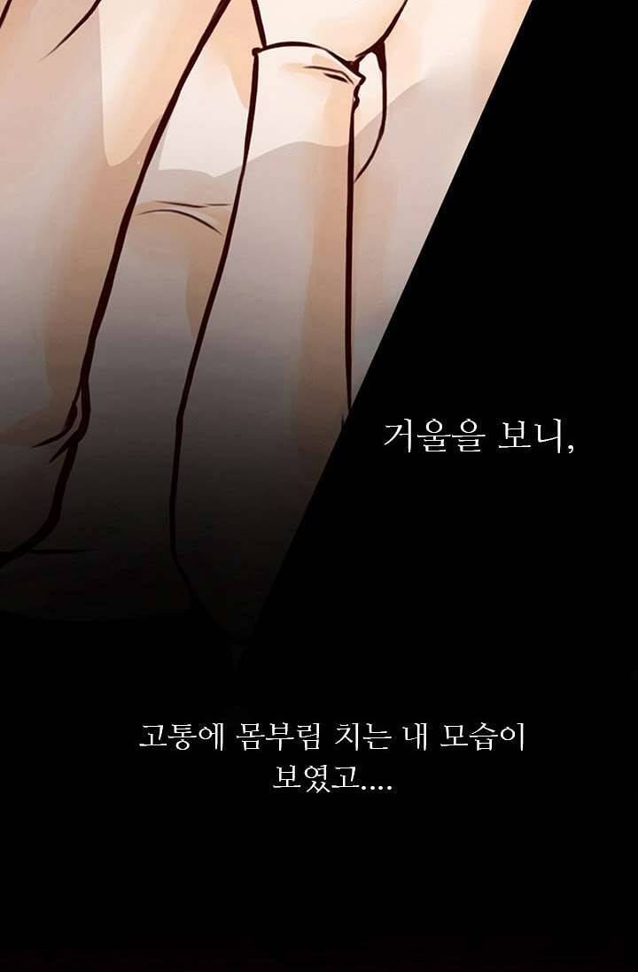 인피의상 1화 31