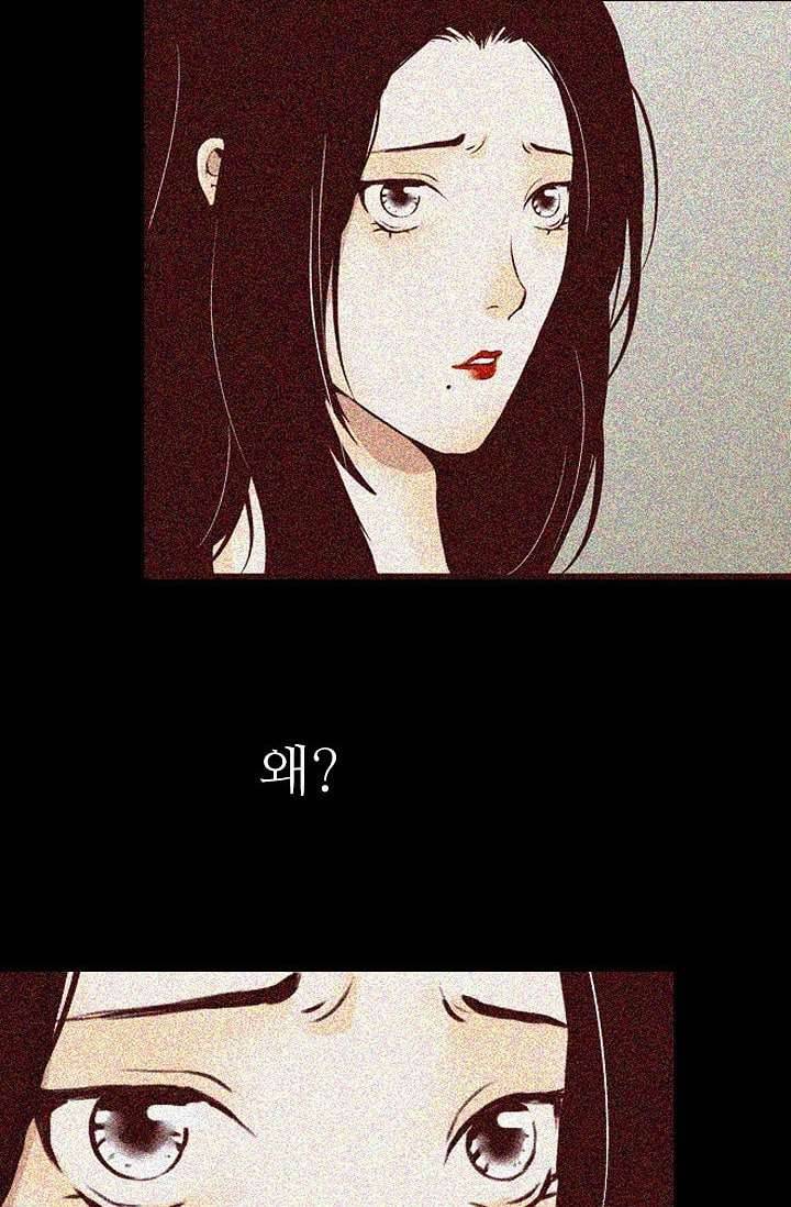 인피의상 1화 38
