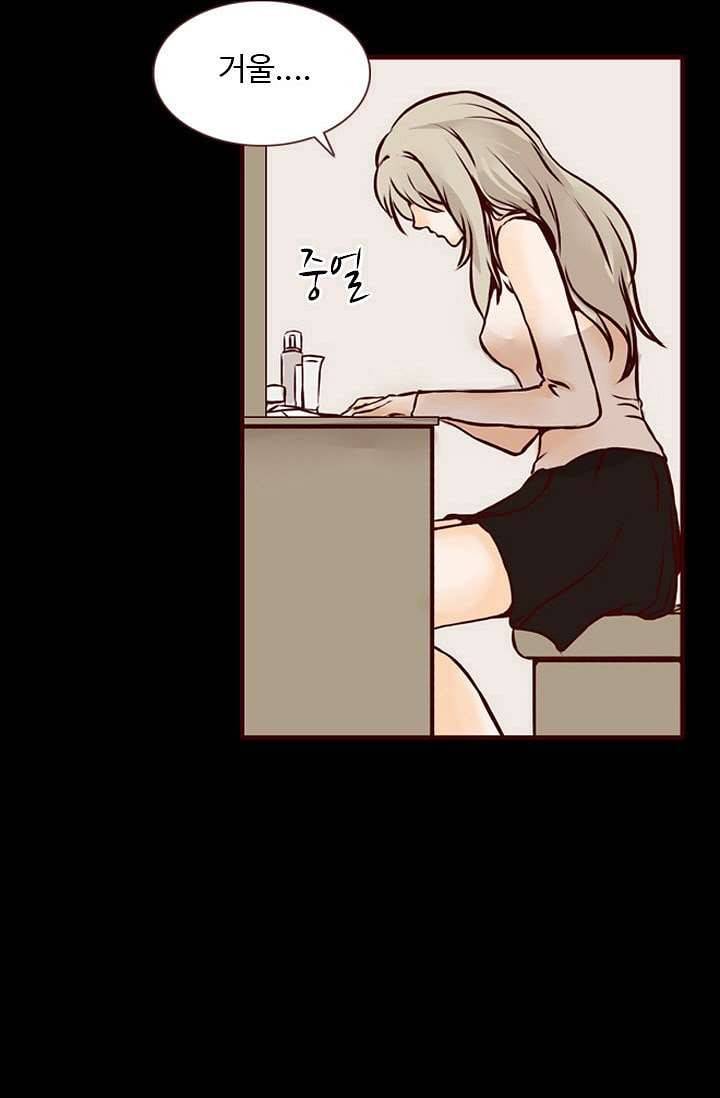 인피의상 1화 41