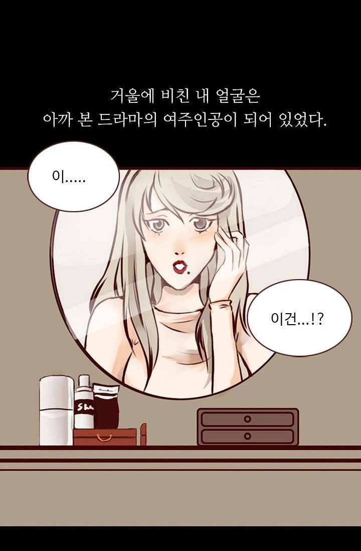 인피의상 1화 43