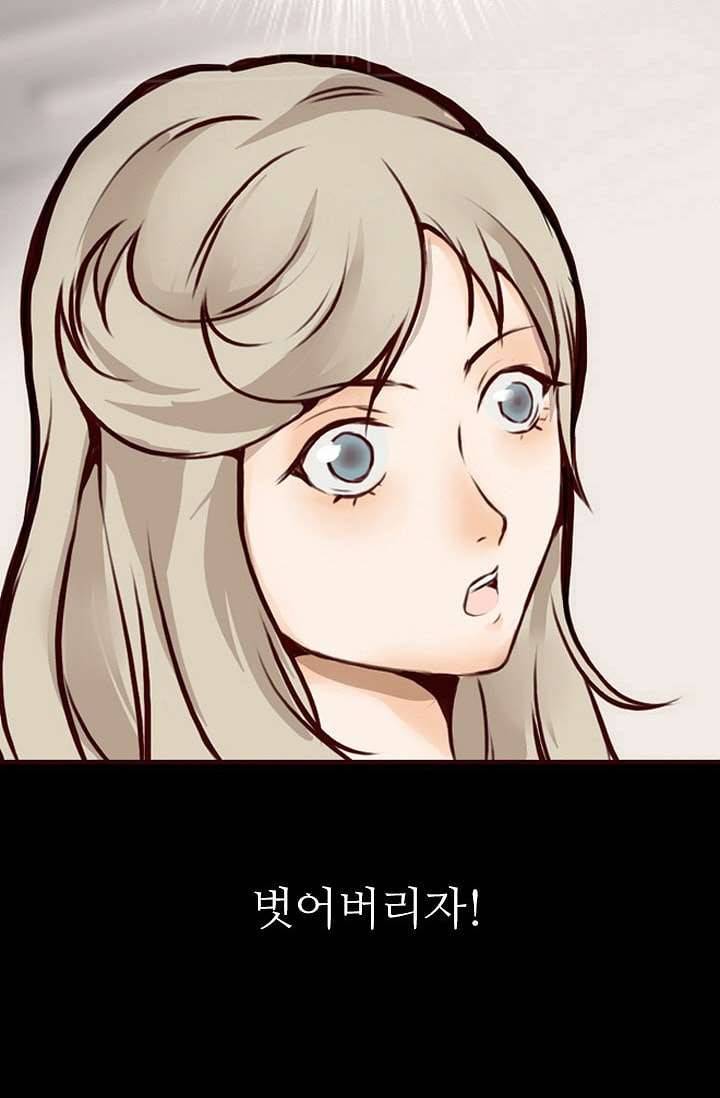 인피의상 1화 47