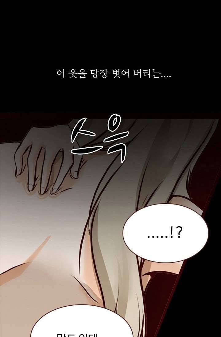 인피의상 1화 48