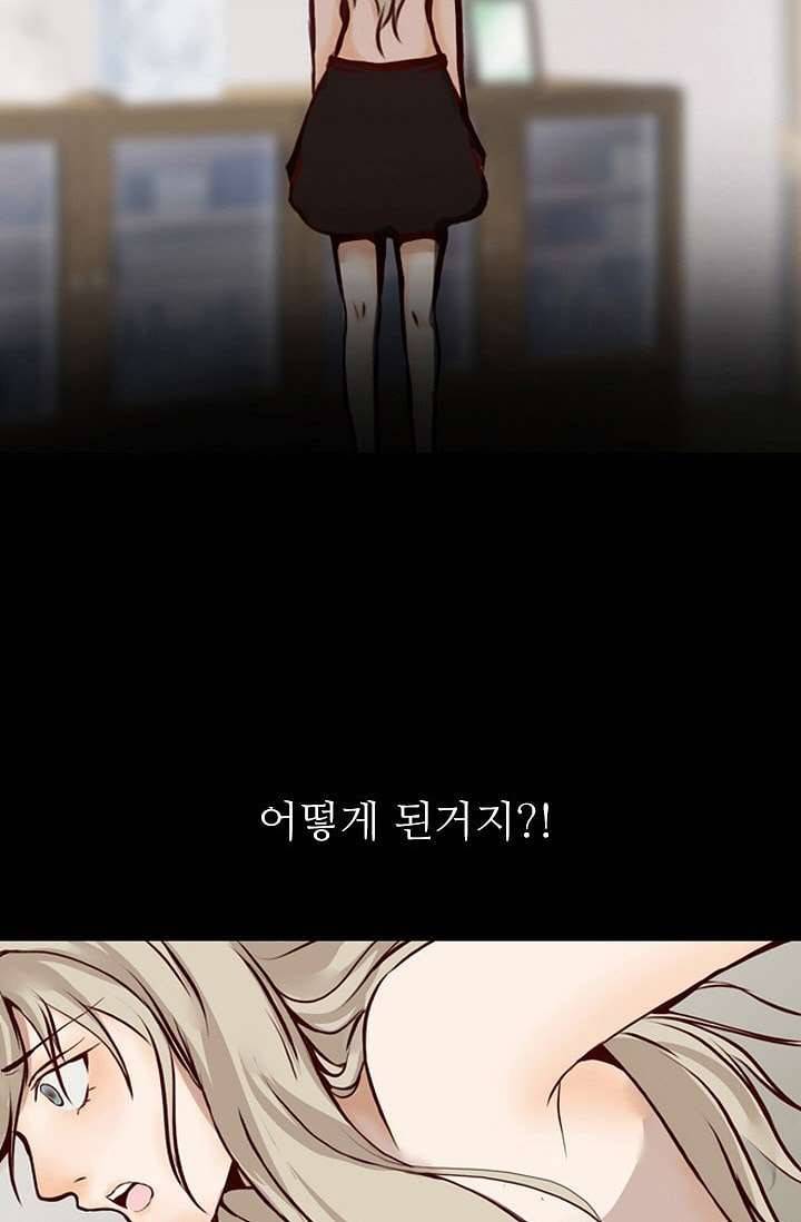 인피의상 1화 52