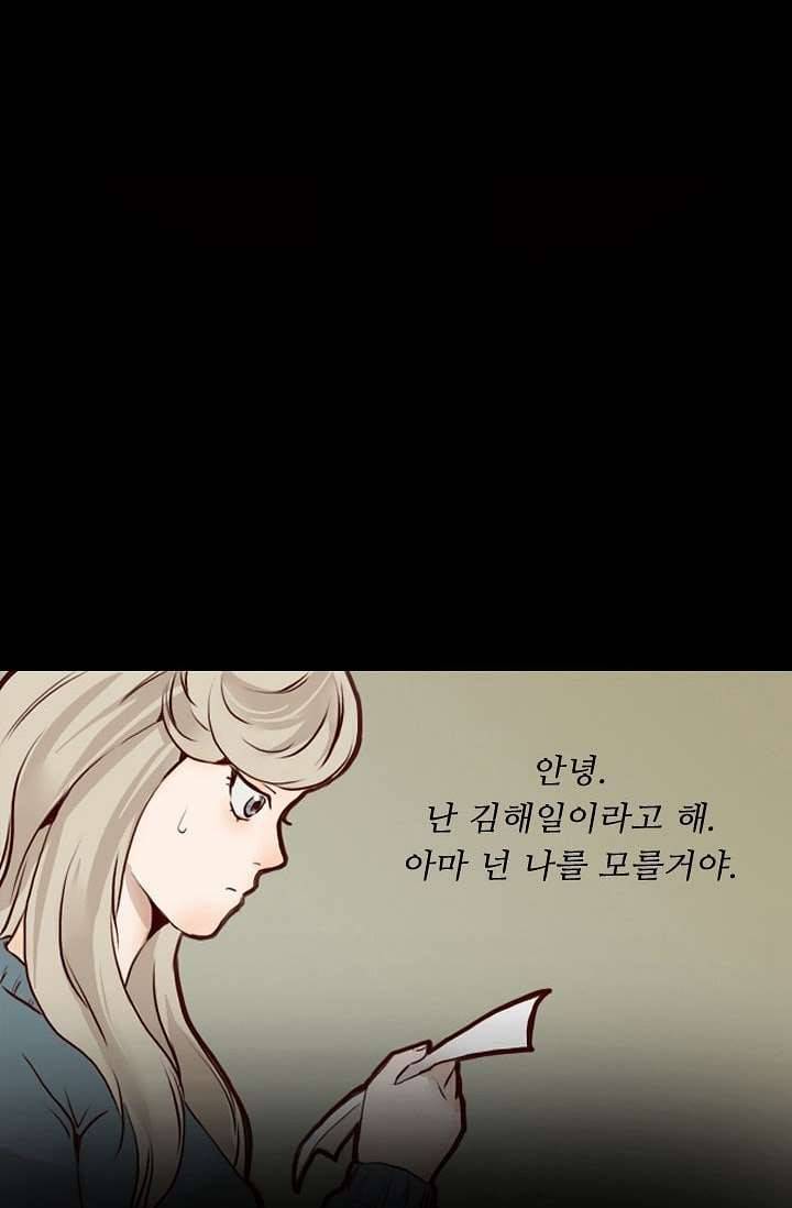 인피의상 1화 57