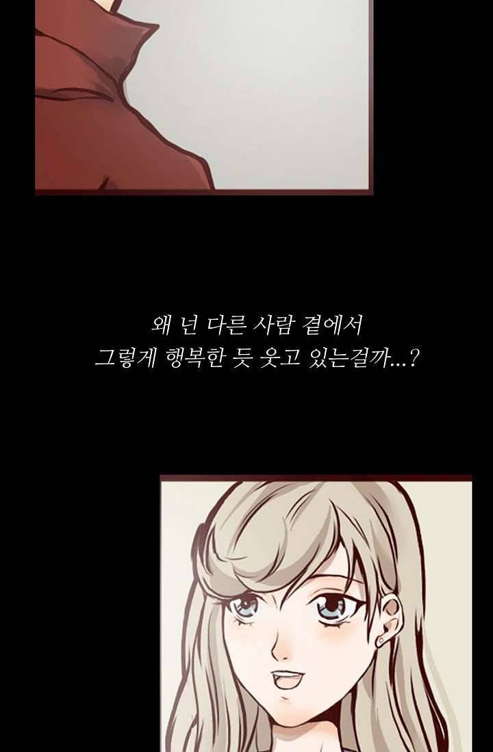 인피의상 1화 61