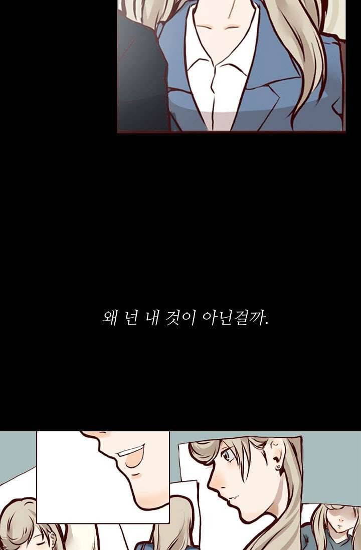 인피의상 1화 62