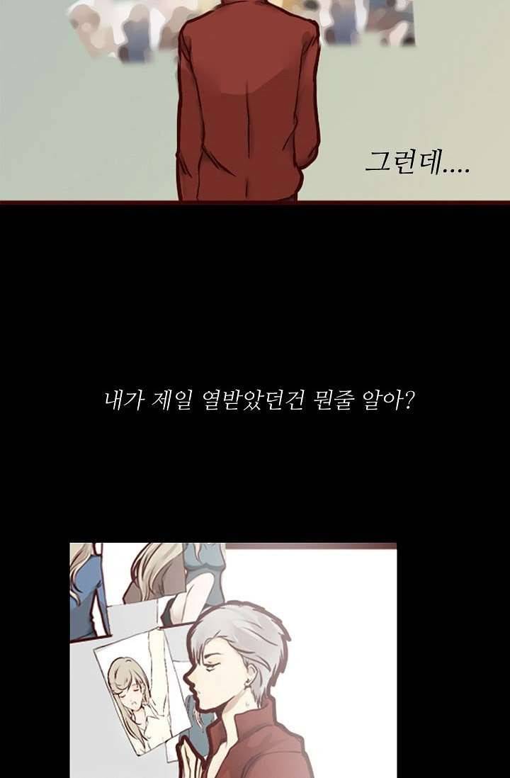 인피의상 1화 64