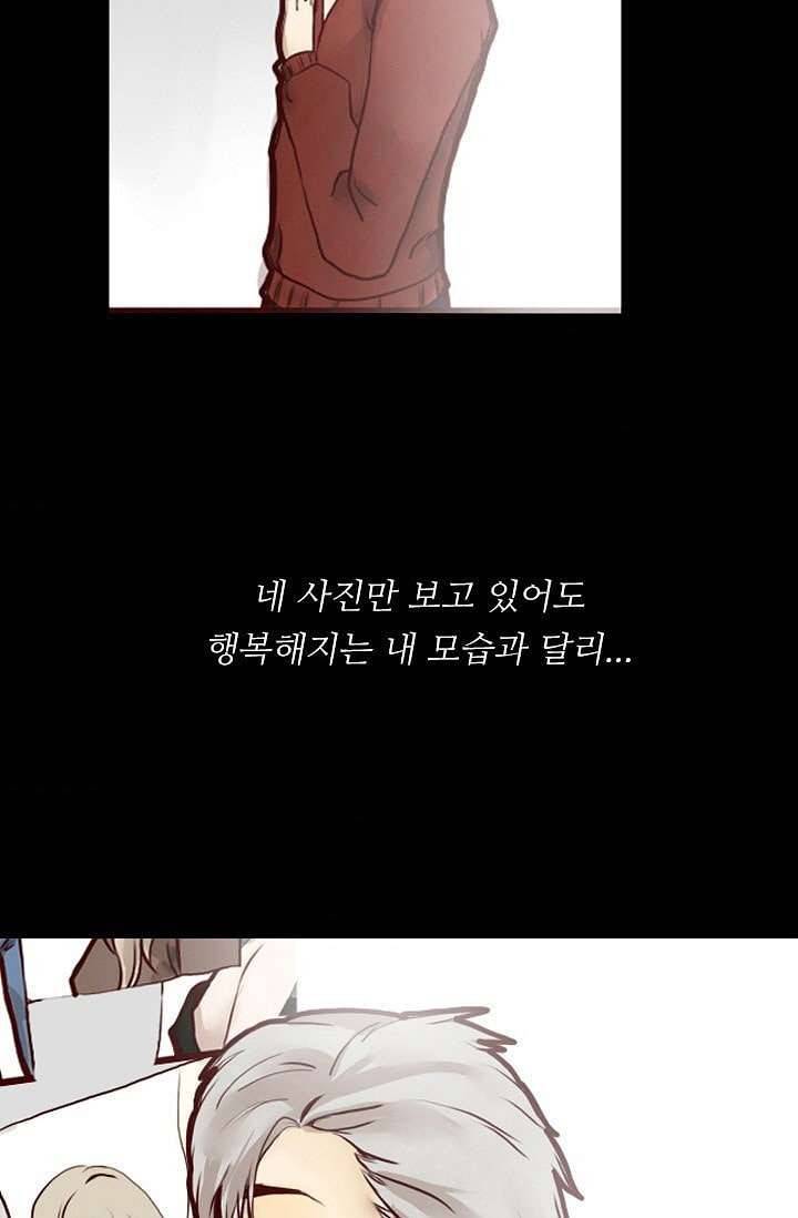 인피의상 1화 65