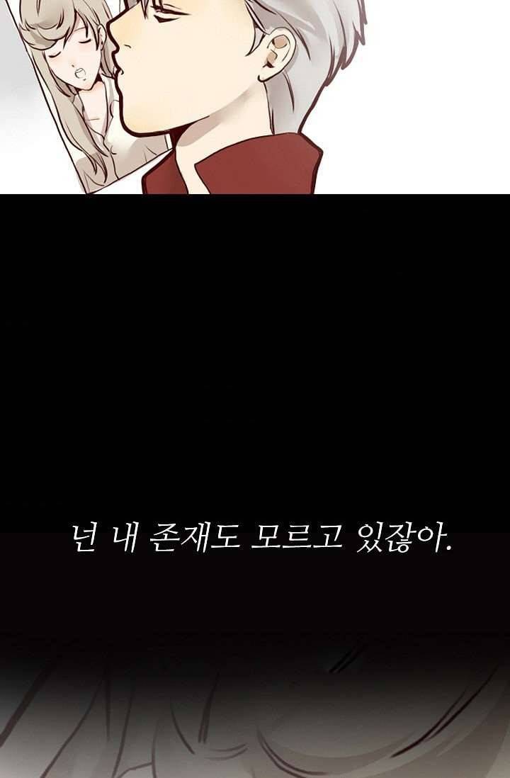 인피의상 1화 66