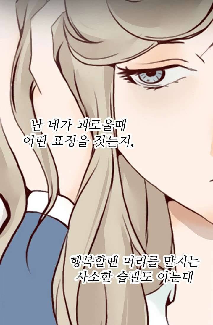 인피의상 1화 67