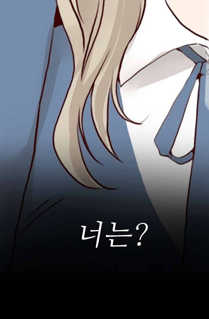 인피의상 1화 68