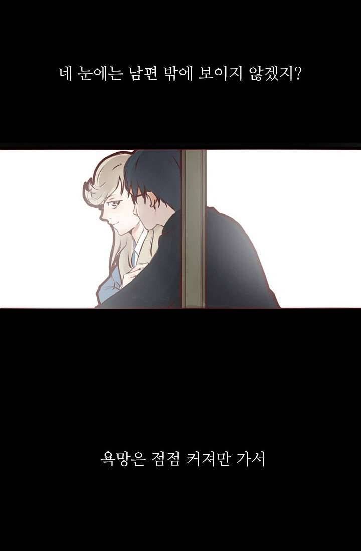 인피의상 1화 71
