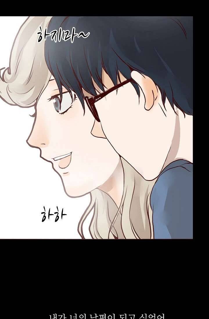 인피의상 1화 72
